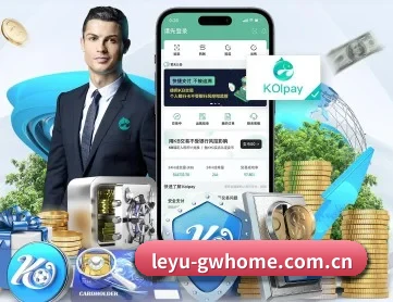 乐鱼官网首页 APP 深度功能